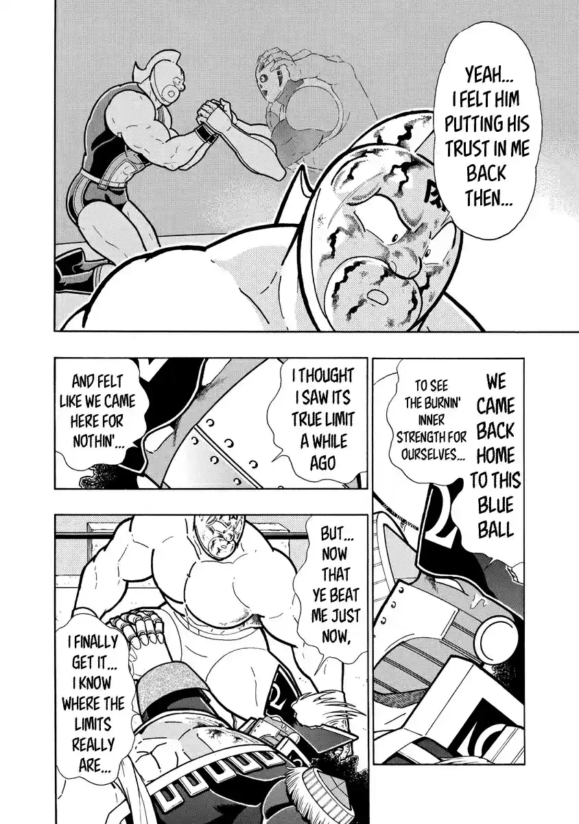 Kinnikuman Ch. 661 Hopeful Inner Strength!