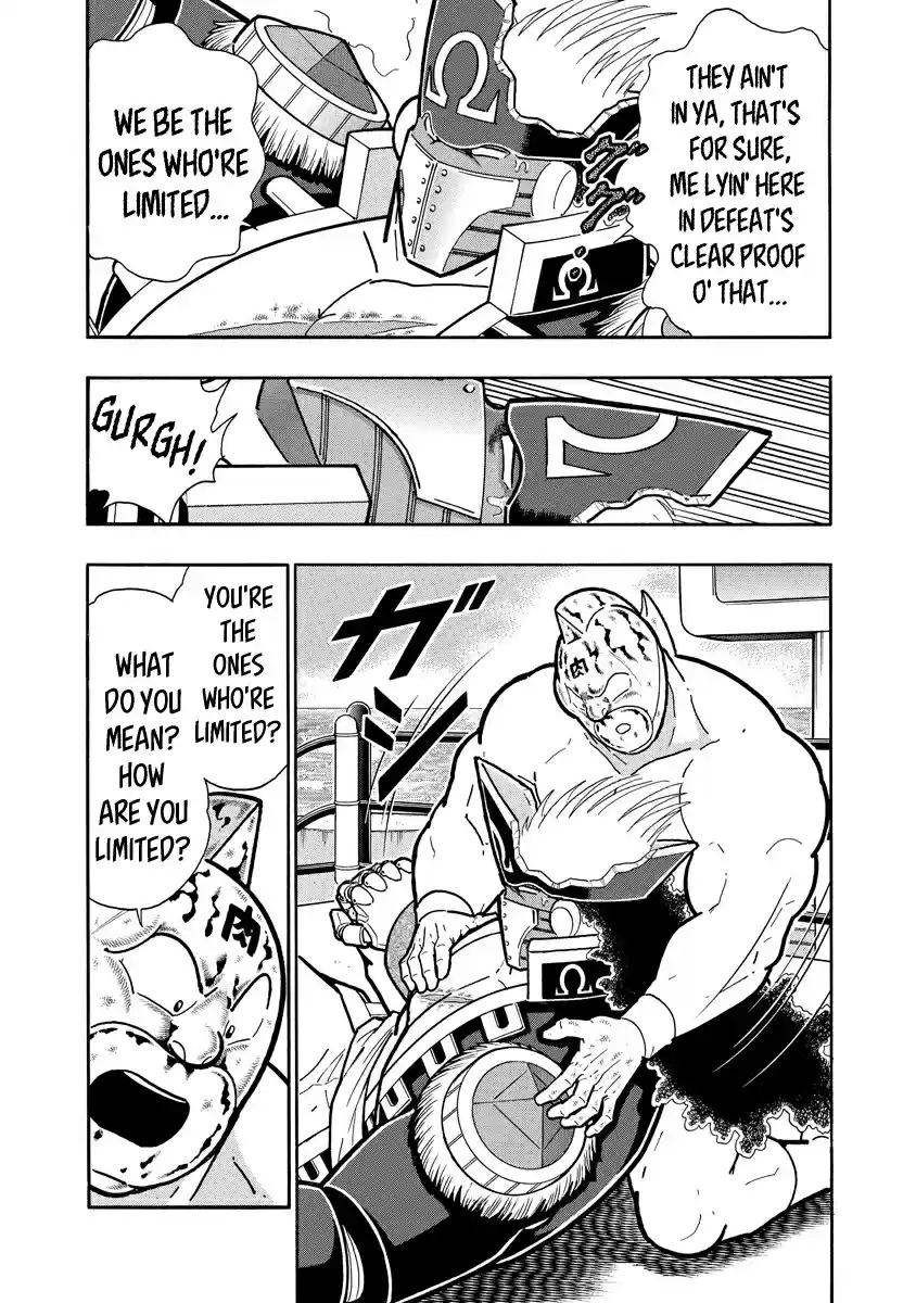 Kinnikuman Ch. 661 Hopeful Inner Strength!