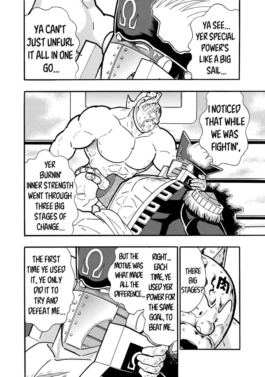 Kinnikuman Ch. 661 Hopeful Inner Strength!