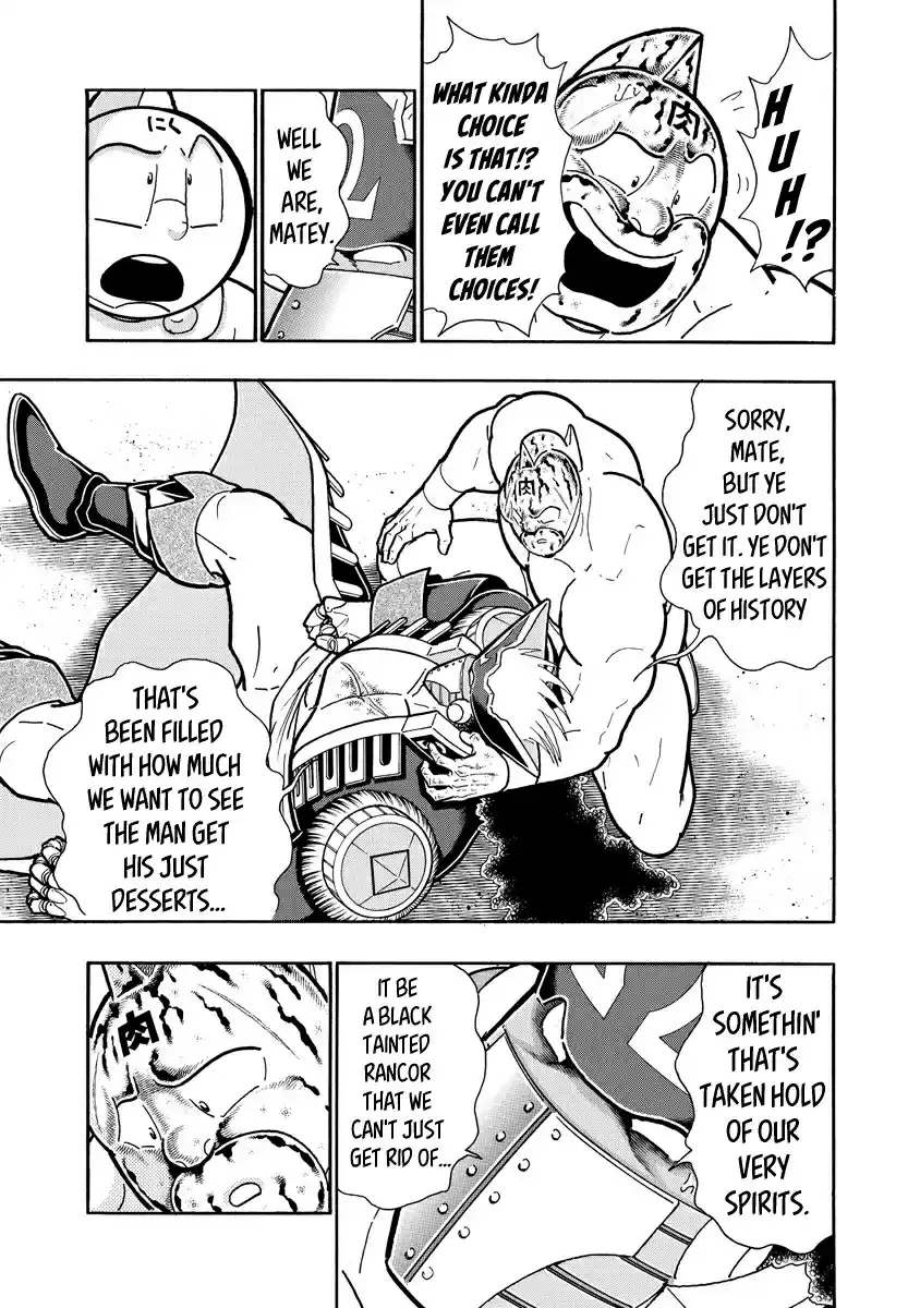 Kinnikuman Ch. 662 The Path To Saving The Omegas!