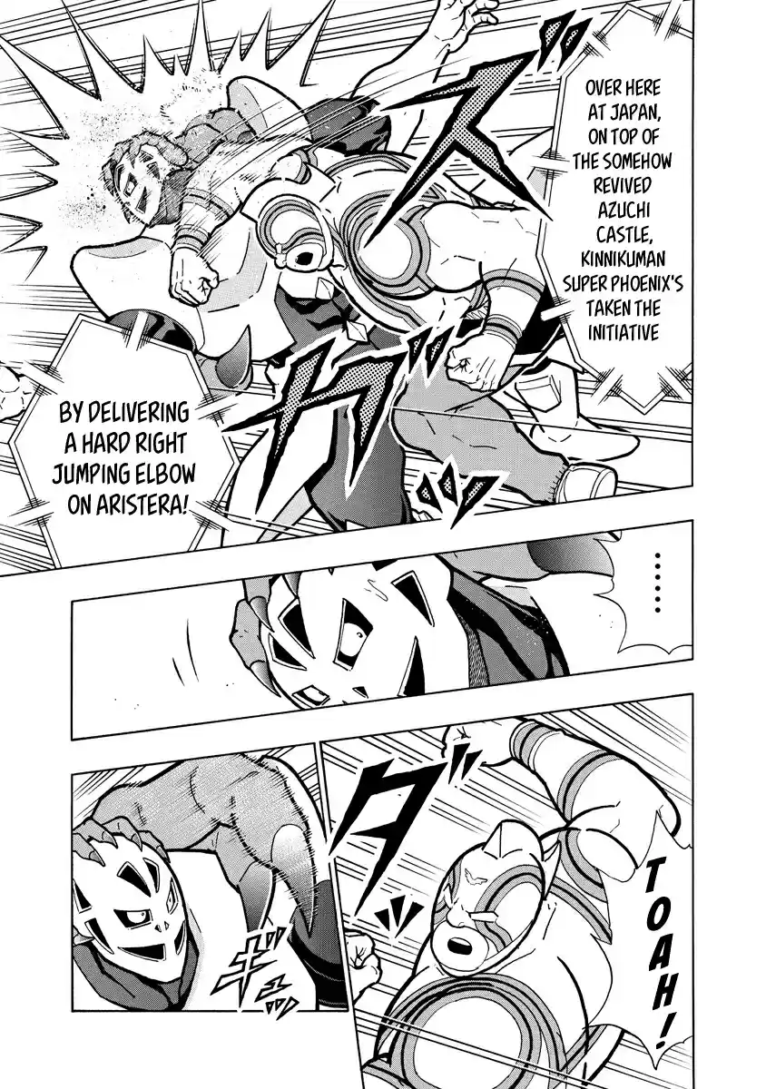 Kinnikuman Ch. 662 The Path To Saving The Omegas!