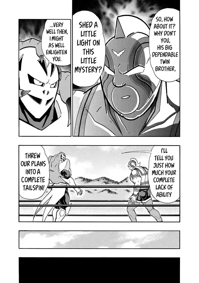 Kinnikuman Ch. 663 The Choujin Hunter's Mission!