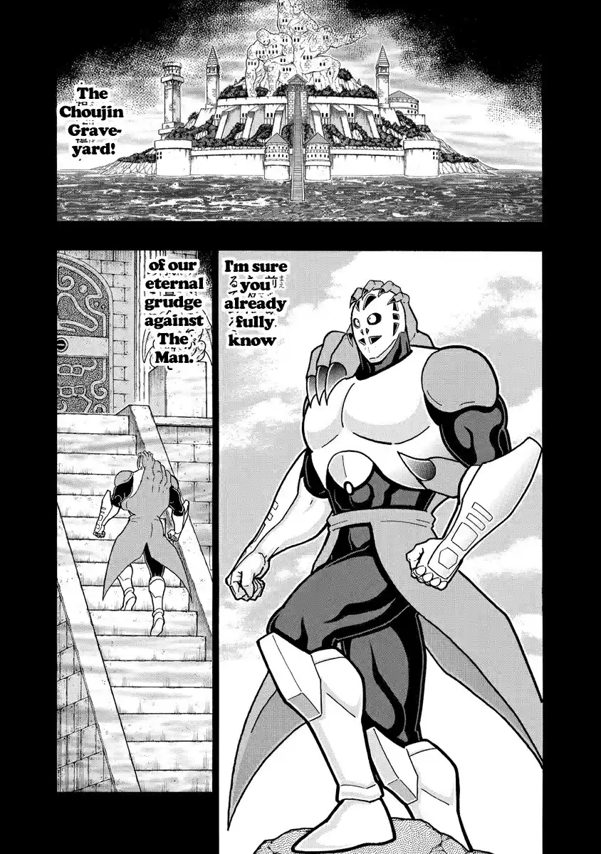 Kinnikuman Ch. 663 The Choujin Hunter's Mission!