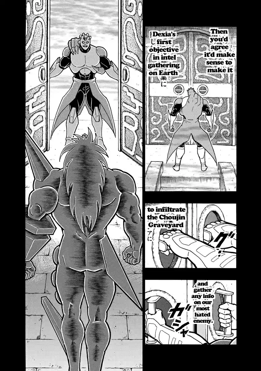 Kinnikuman Ch. 663 The Choujin Hunter's Mission!