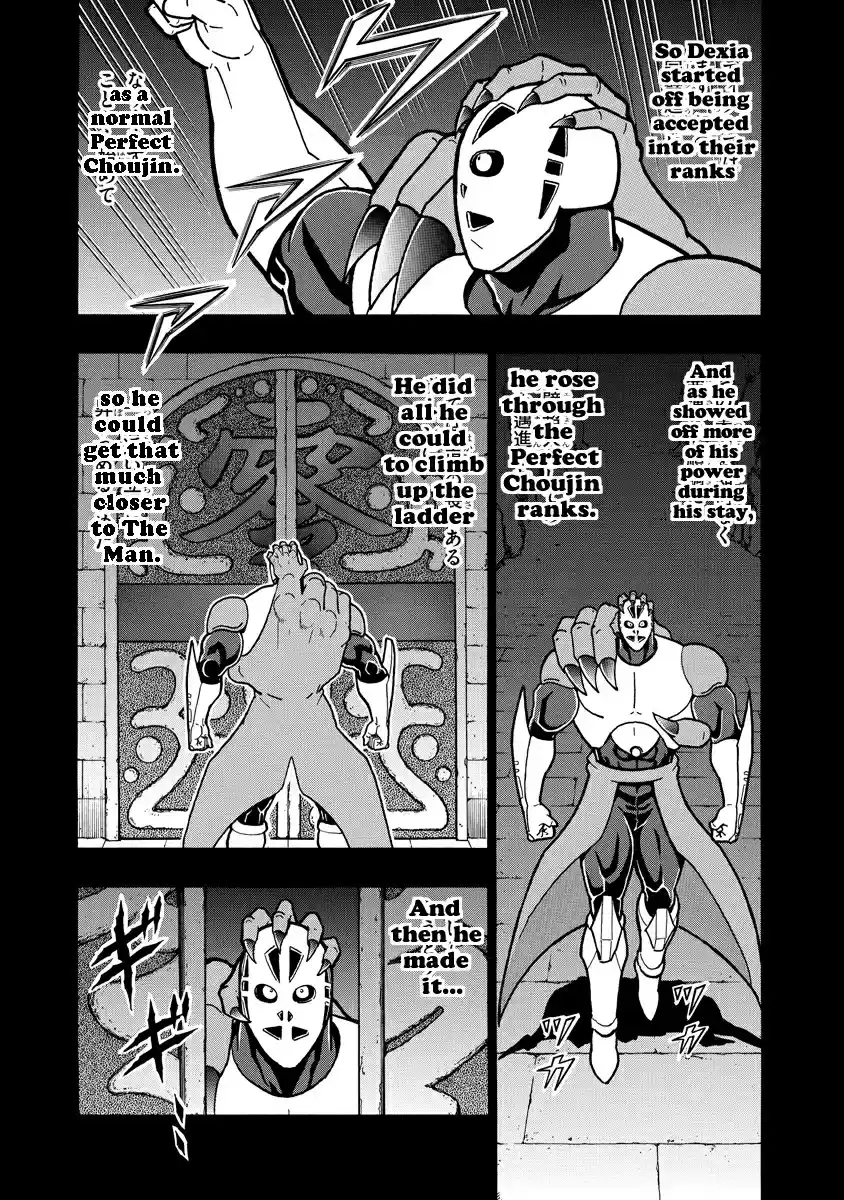 Kinnikuman Ch. 663 The Choujin Hunter's Mission!