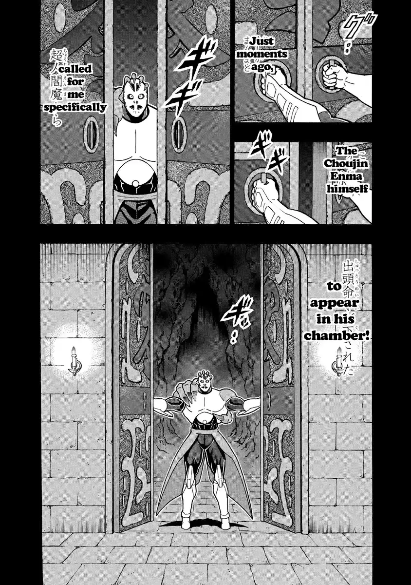 Kinnikuman Ch. 664 An Audience With A Bitter Foe!