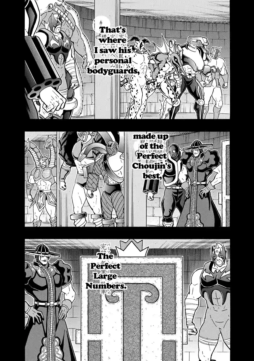Kinnikuman Ch. 664 An Audience With A Bitter Foe!