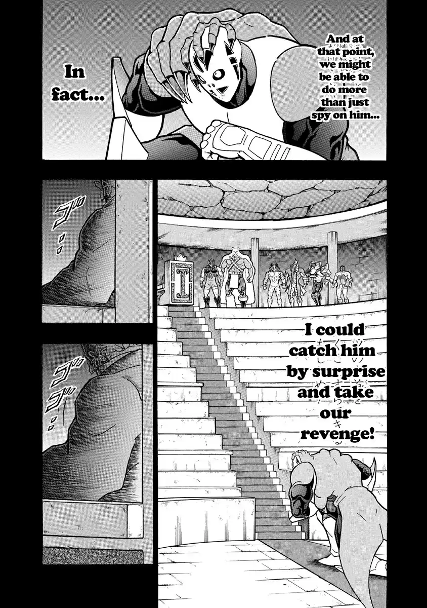Kinnikuman Ch. 664 An Audience With A Bitter Foe!