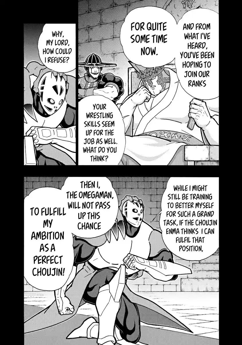 Kinnikuman Ch. 664 An Audience With A Bitter Foe!