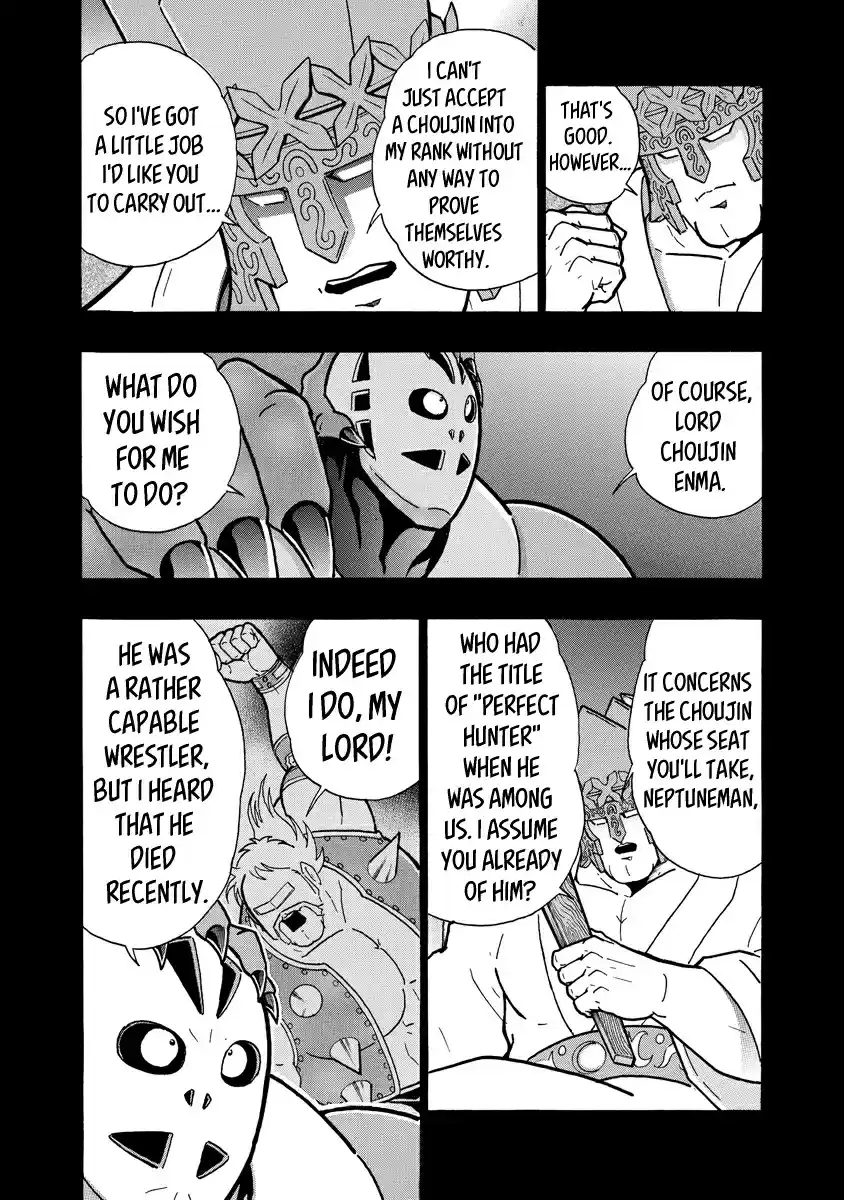 Kinnikuman Ch. 664 An Audience With A Bitter Foe!