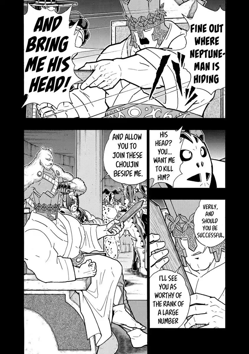 Kinnikuman Ch. 664 An Audience With A Bitter Foe!