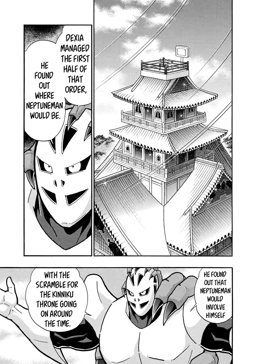Kinnikuman Ch. 664 An Audience With A Bitter Foe!