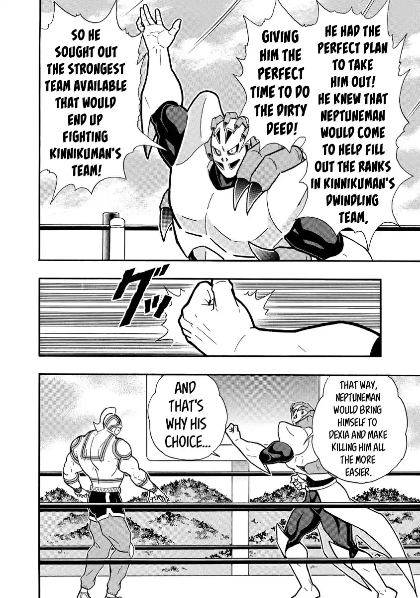 Kinnikuman Ch. 664 An Audience With A Bitter Foe!