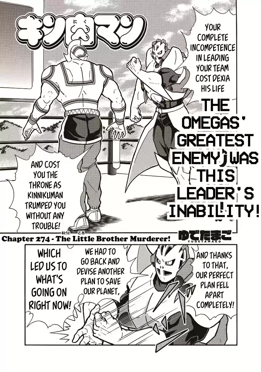 Kinnikuman Ch. 665 The Little Brother Murderer!