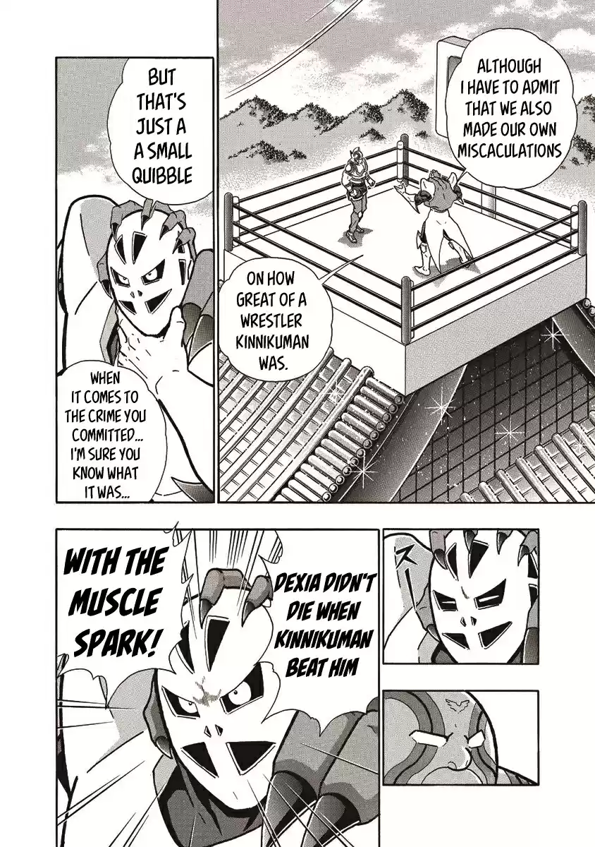 Kinnikuman Ch. 665 The Little Brother Murderer!
