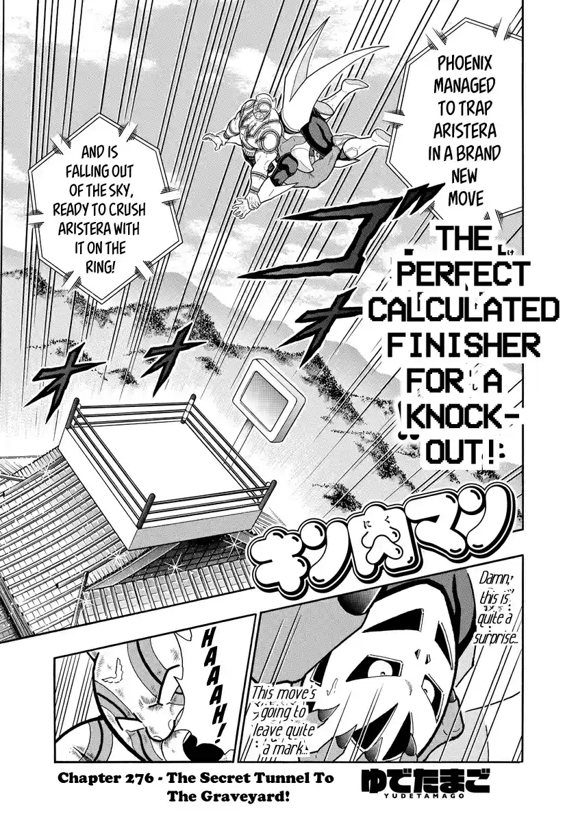 Kinnikuman Ch. 667 The Secret Tunnel To The Graveyard!