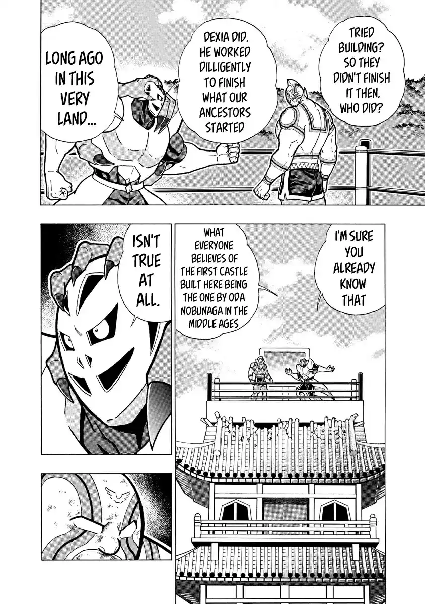 Kinnikuman Ch. 667 The Secret Tunnel To The Graveyard!