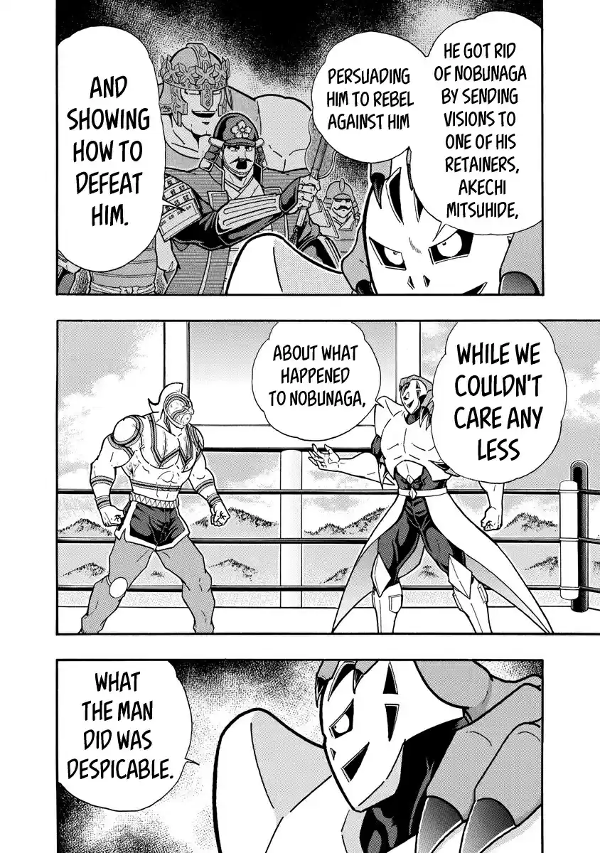 Kinnikuman Ch. 667 The Secret Tunnel To The Graveyard!