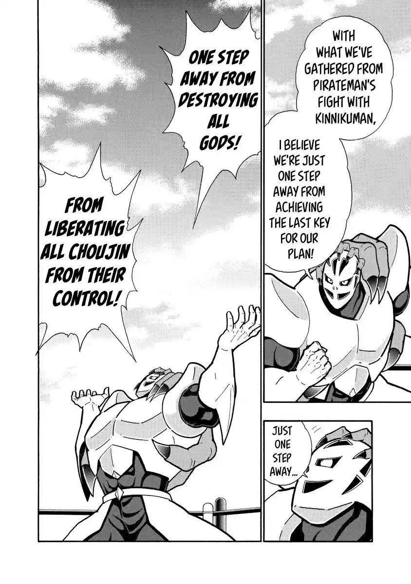 Kinnikuman Ch. 667 The Secret Tunnel To The Graveyard!
