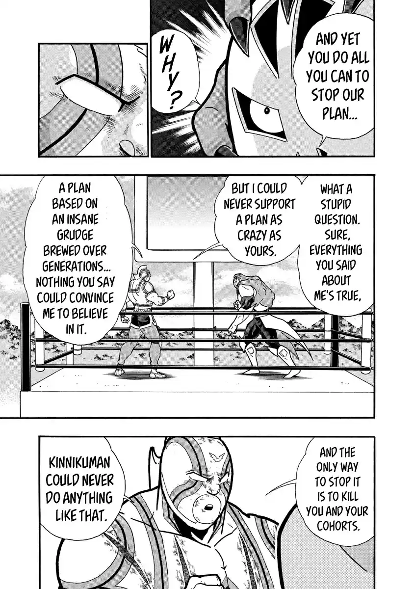 Kinnikuman Ch. 667 The Secret Tunnel To The Graveyard!