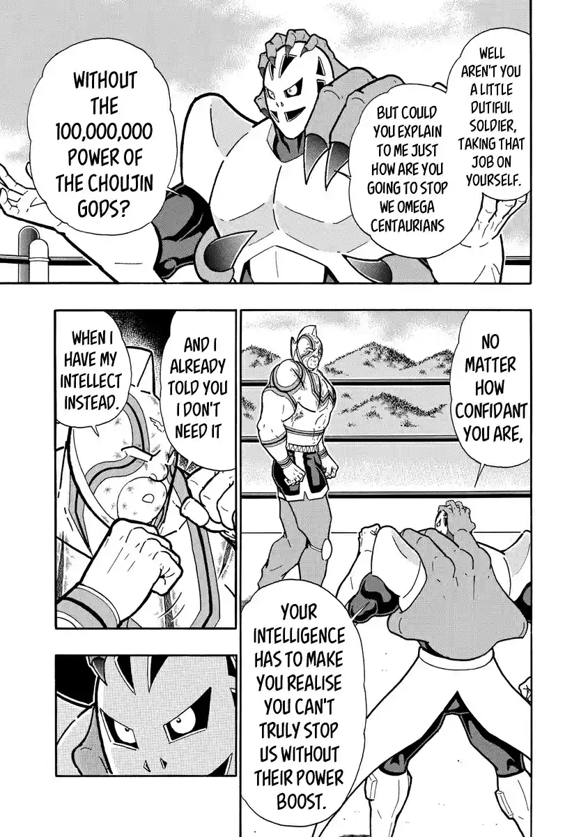 Kinnikuman Ch. 667 The Secret Tunnel To The Graveyard!