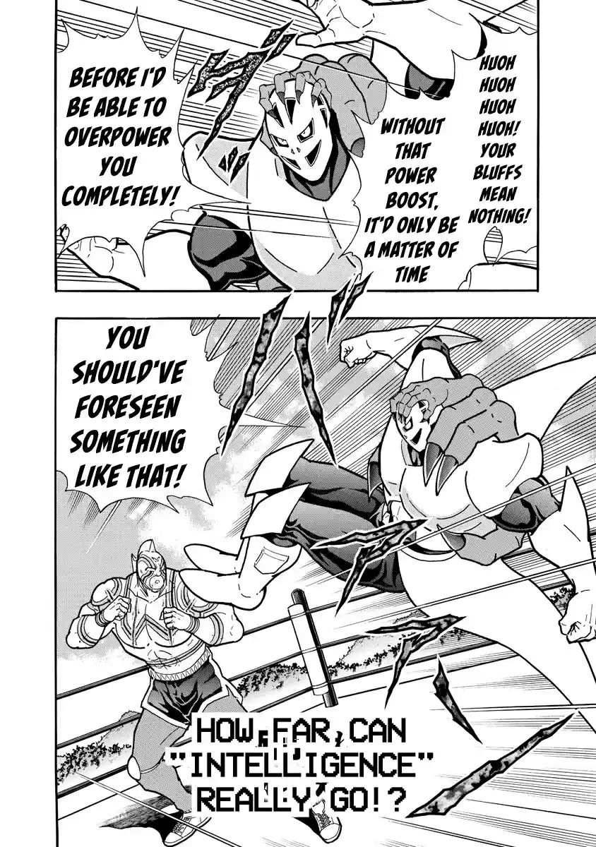 Kinnikuman Ch. 667 The Secret Tunnel To The Graveyard!