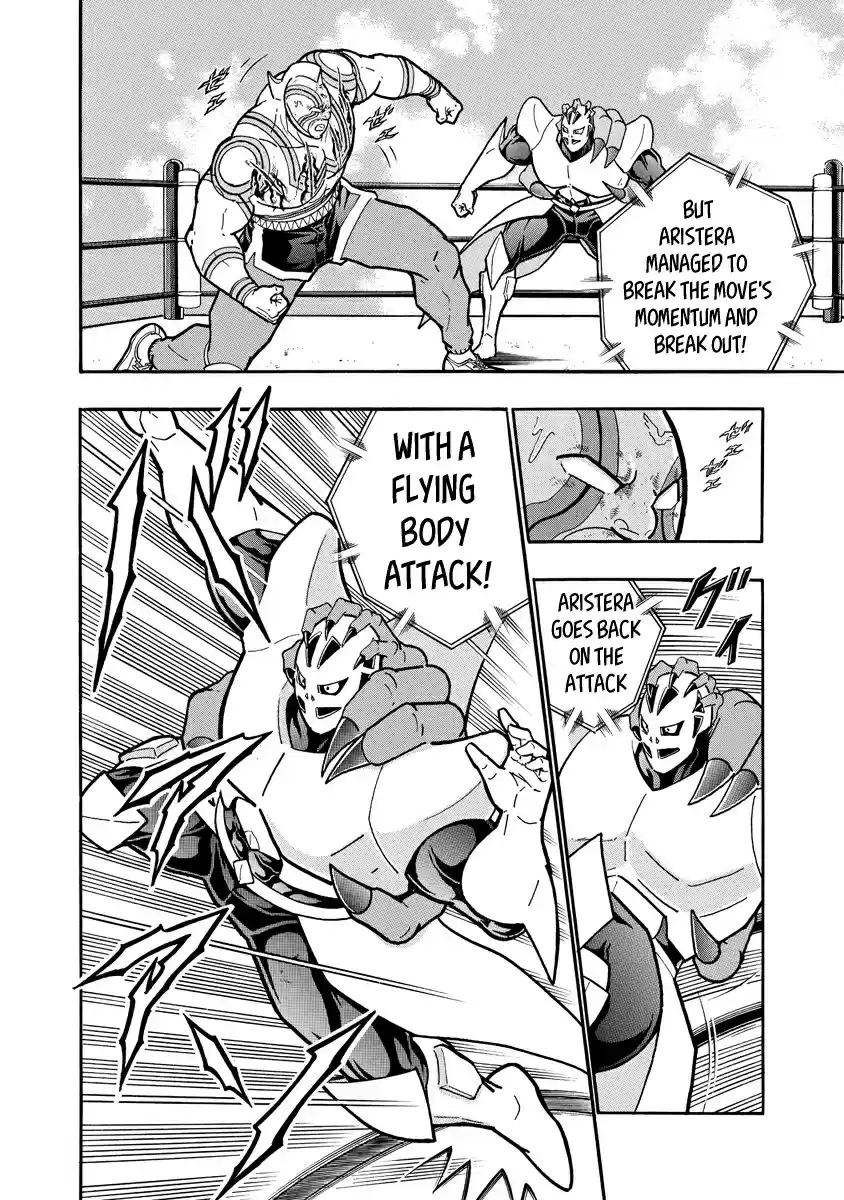 Kinnikuman Ch. 668 The Unbridgeable Gap!