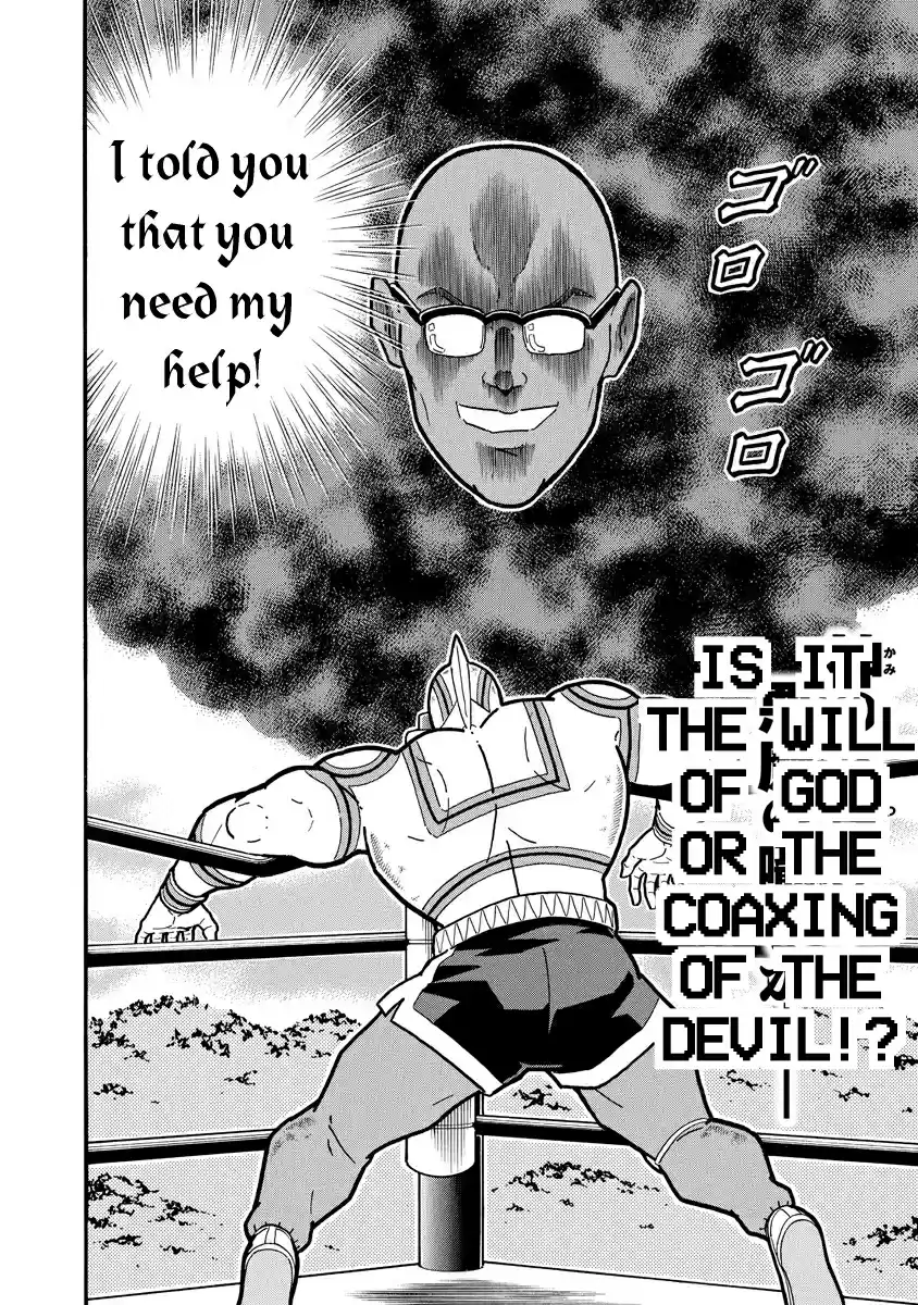 Kinnikuman Ch. 668 The Unbridgeable Gap!