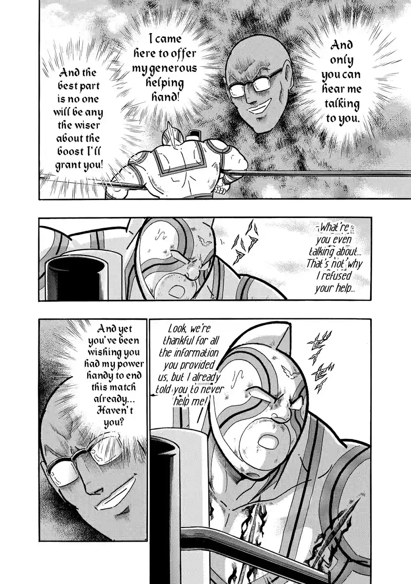 Kinnikuman Ch. 669 The Gods Come To Play!
