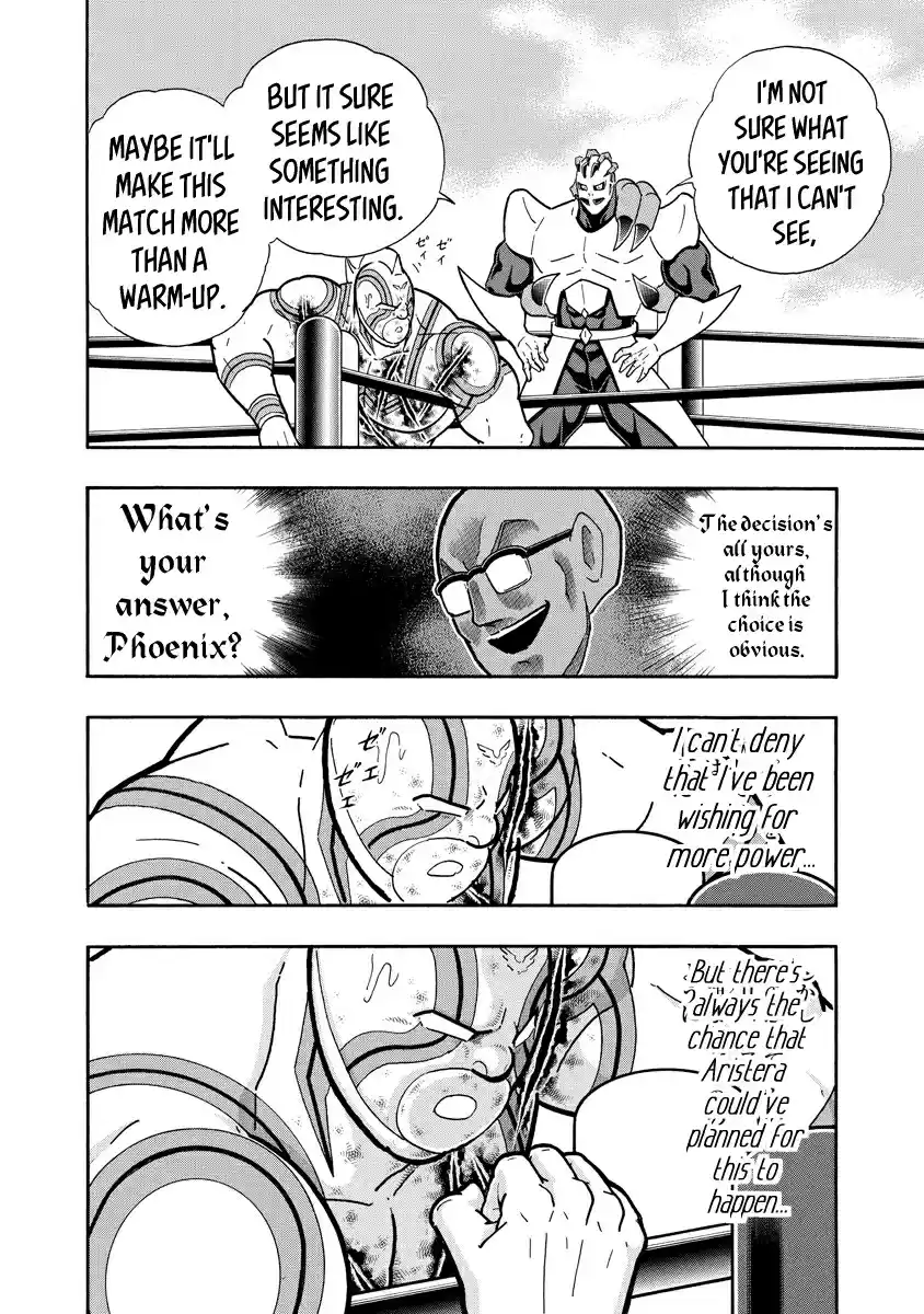 Kinnikuman Ch. 669 The Gods Come To Play!