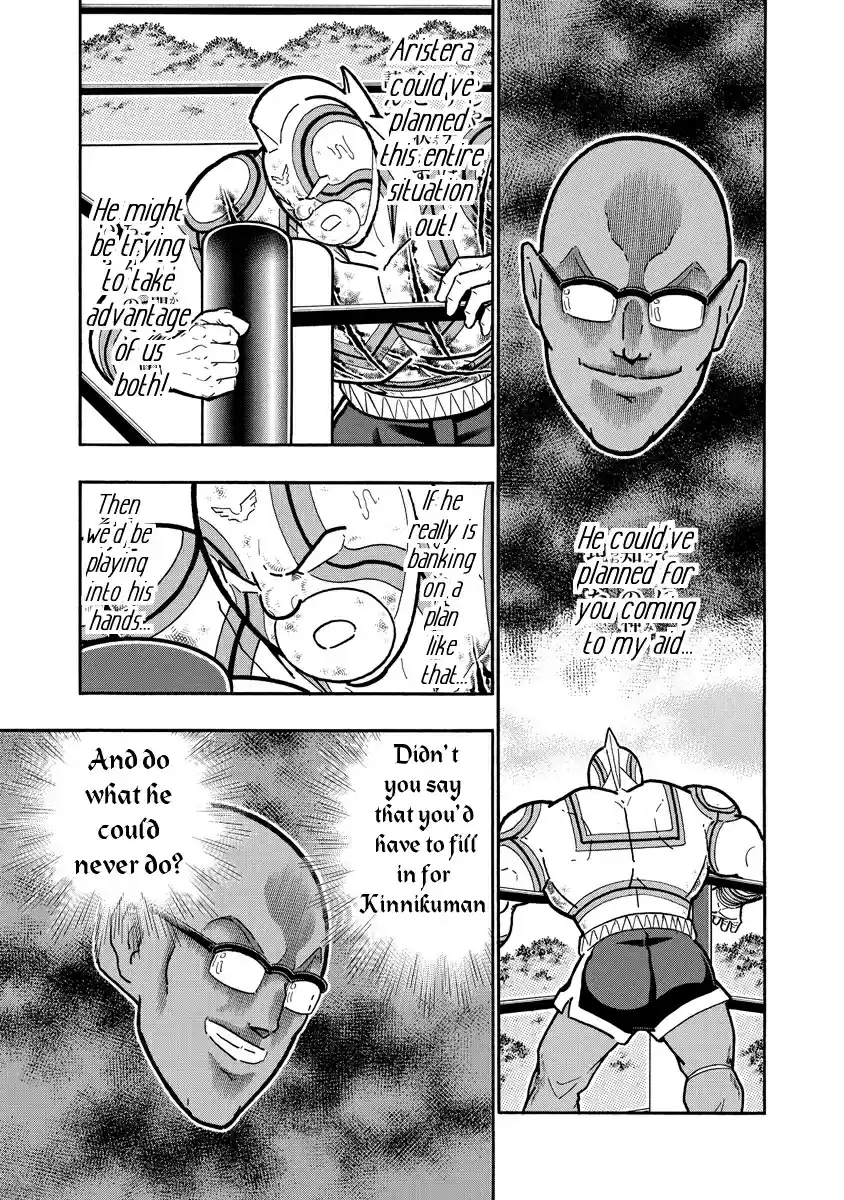 Kinnikuman Ch. 669 The Gods Come To Play!