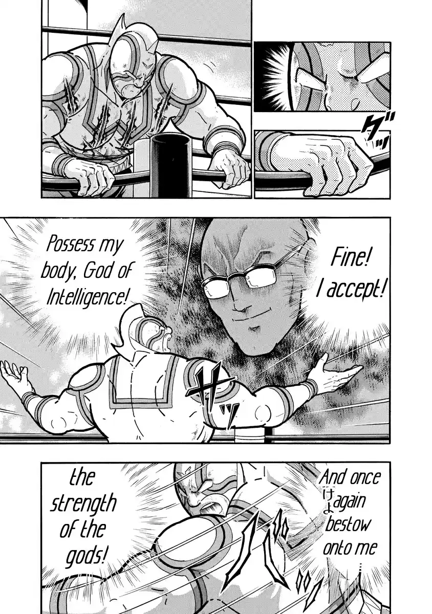 Kinnikuman Ch. 669 The Gods Come To Play!