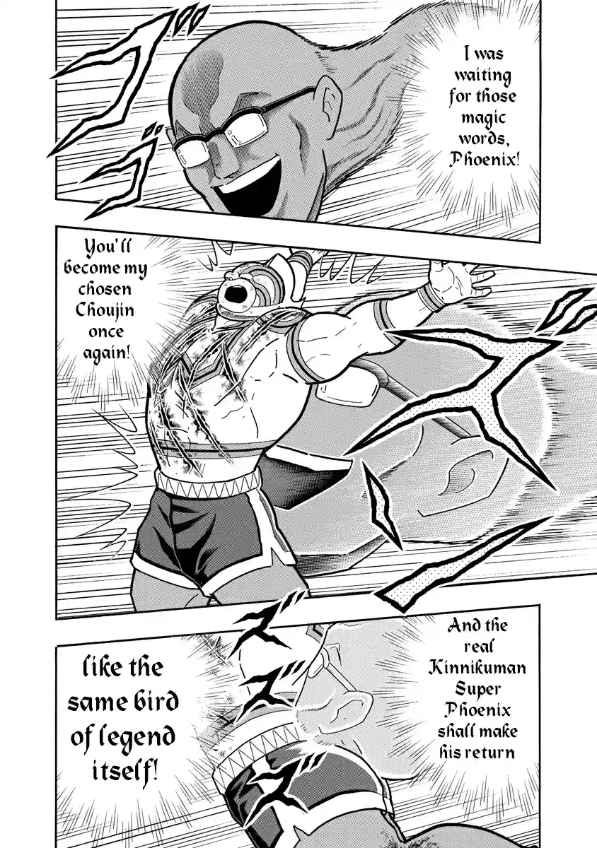 Kinnikuman Ch. 669 The Gods Come To Play!