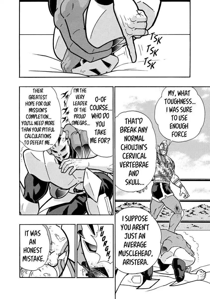 Kinnikuman Ch. 669 The Gods Come To Play!