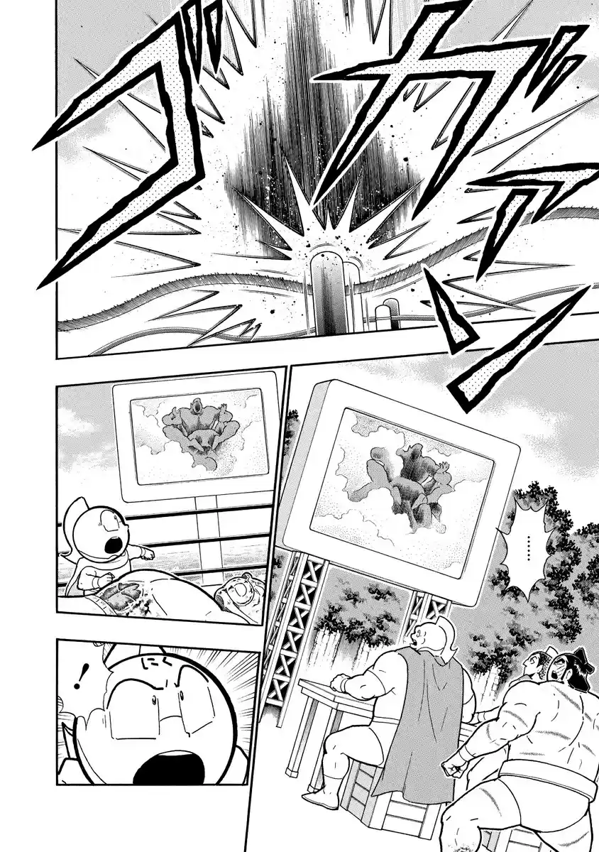 Kinnikuman Ch. 670 Omega Centauri's Four Spears!