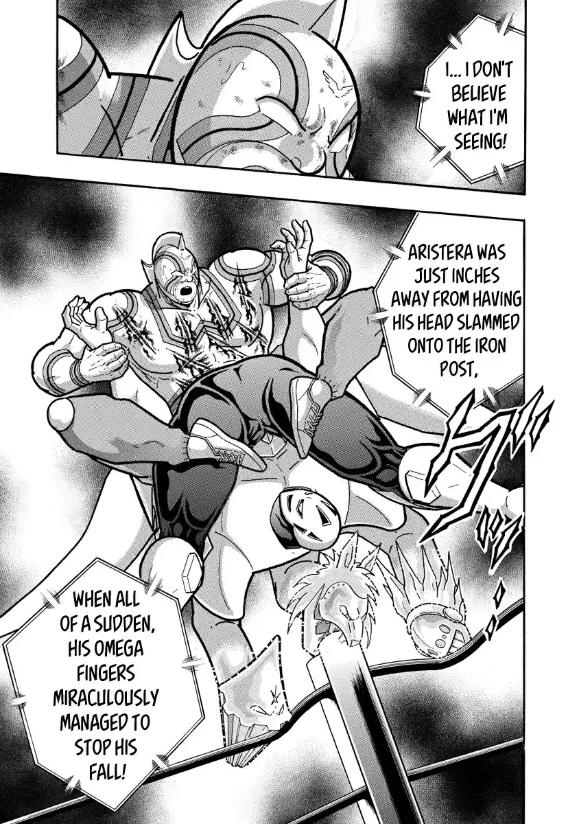 Kinnikuman Ch. 670 Omega Centauri's Four Spears!