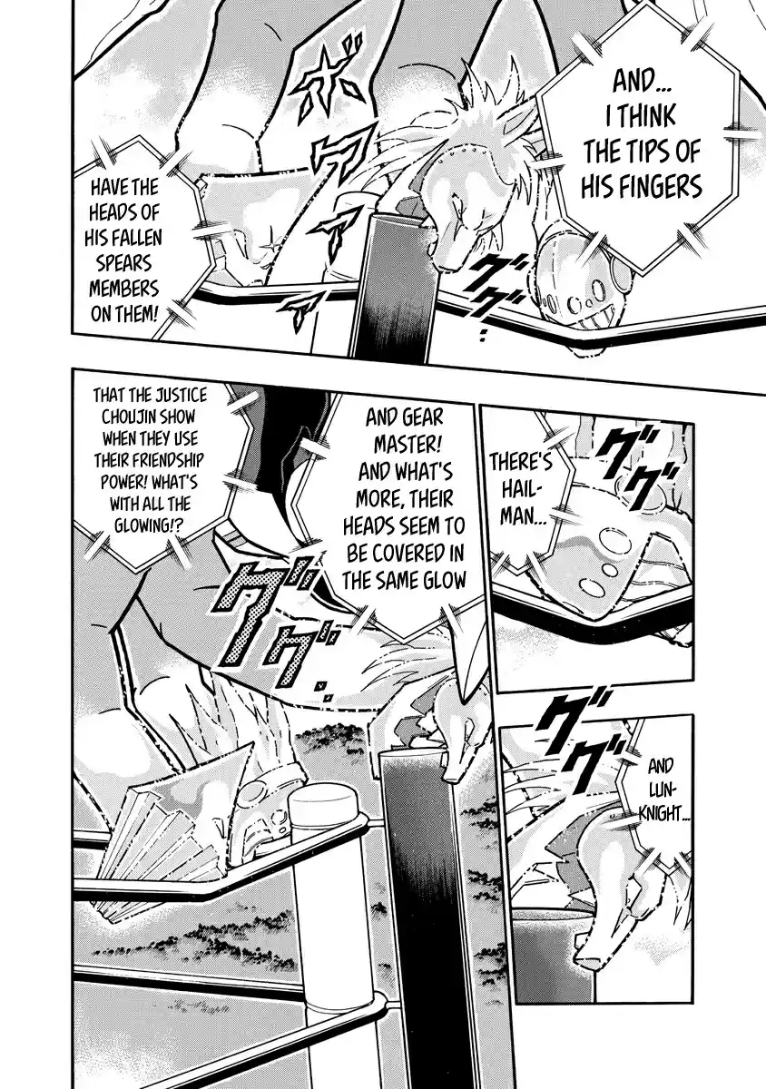 Kinnikuman Ch. 670 Omega Centauri's Four Spears!