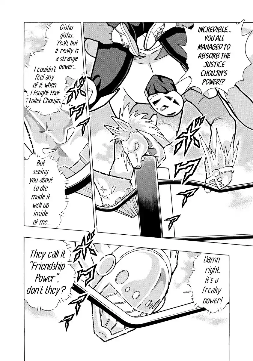 Kinnikuman Ch. 670 Omega Centauri's Four Spears!