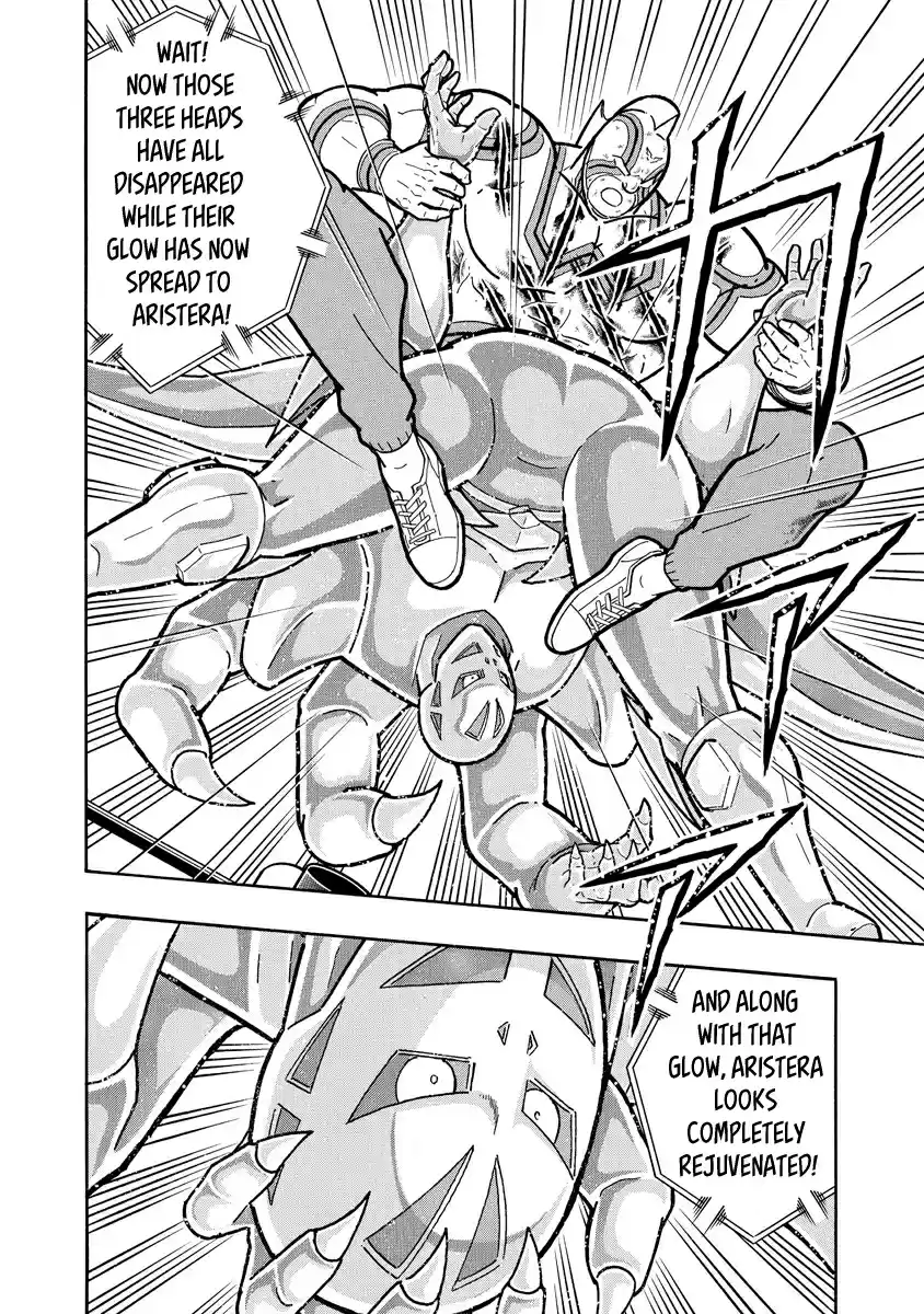 Kinnikuman Ch. 670 Omega Centauri's Four Spears!