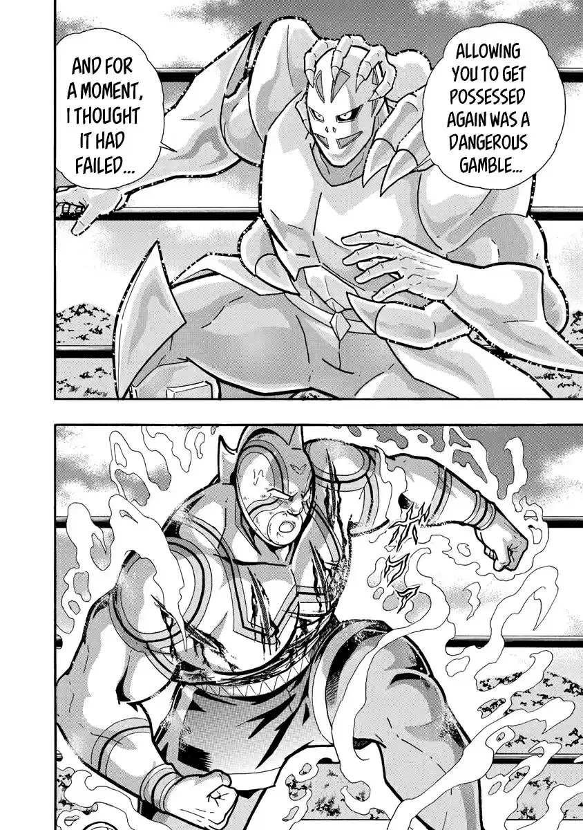 Kinnikuman Ch. 670 Omega Centauri's Four Spears!