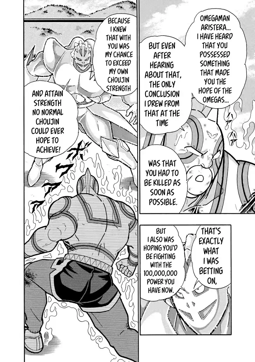 Kinnikuman Ch. 670 Omega Centauri's Four Spears!