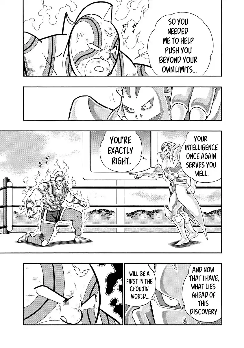 Kinnikuman Ch. 670 Omega Centauri's Four Spears!