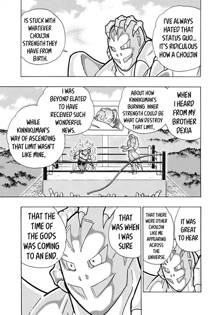 Kinnikuman Ch. 671 The Final Key Secret!