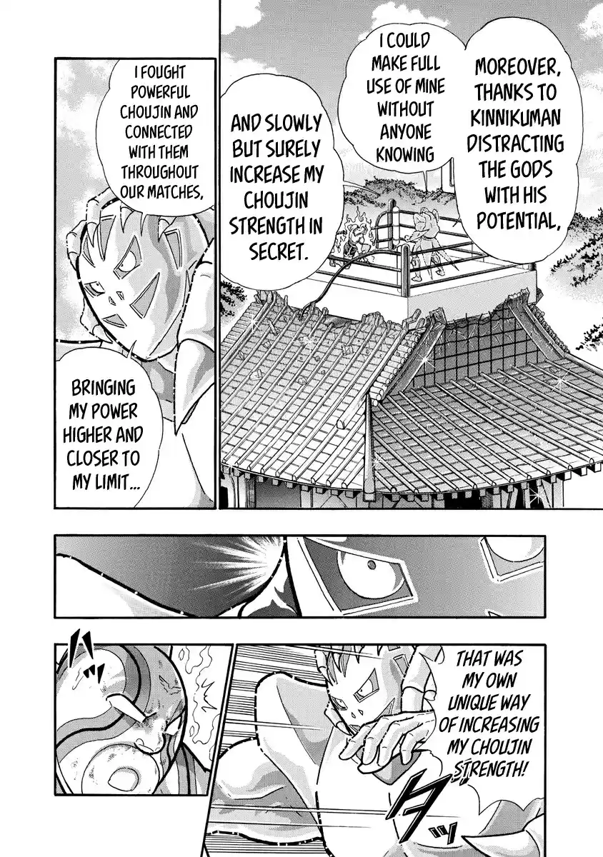 Kinnikuman Ch. 671 The Final Key Secret!