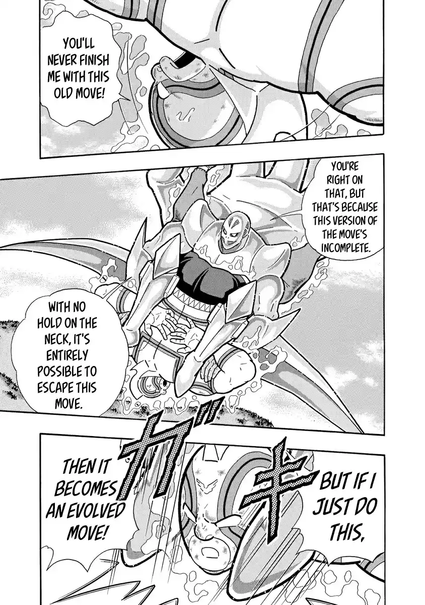 Kinnikuman Ch. 671 The Final Key Secret!