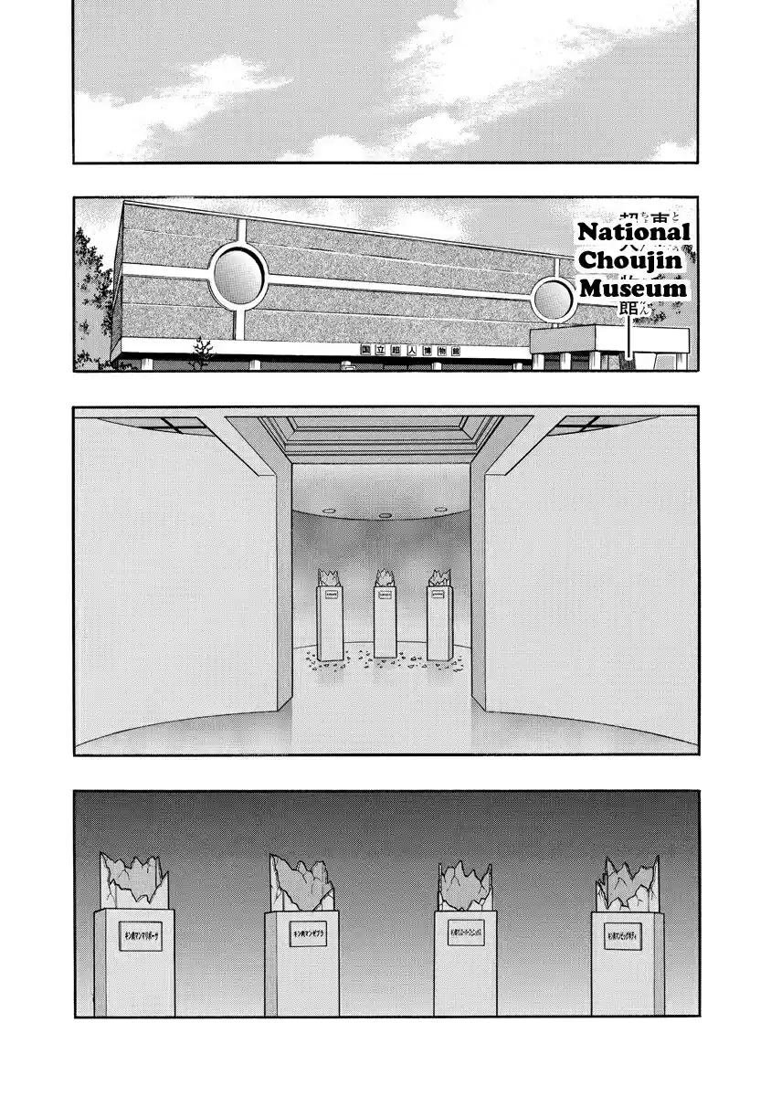 Kinnikuman Ch. 671 The Final Key Secret!