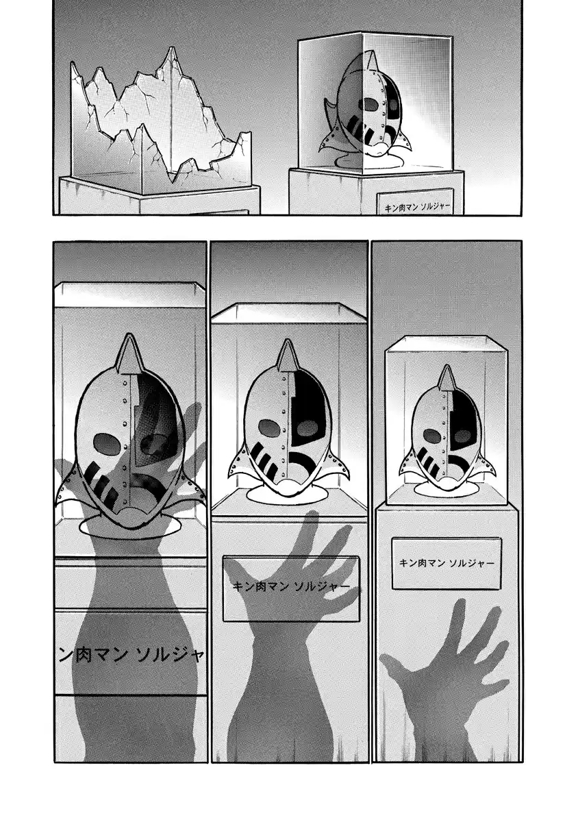 Kinnikuman Ch. 671 The Final Key Secret!