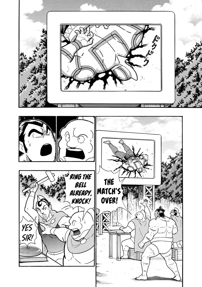 Kinnikuman Ch. 672 The Shaking Castle!
