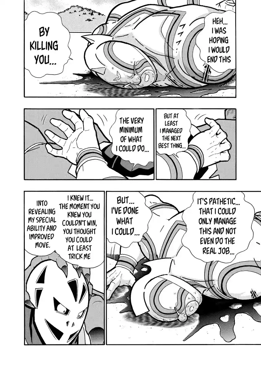 Kinnikuman Ch. 672 The Shaking Castle!