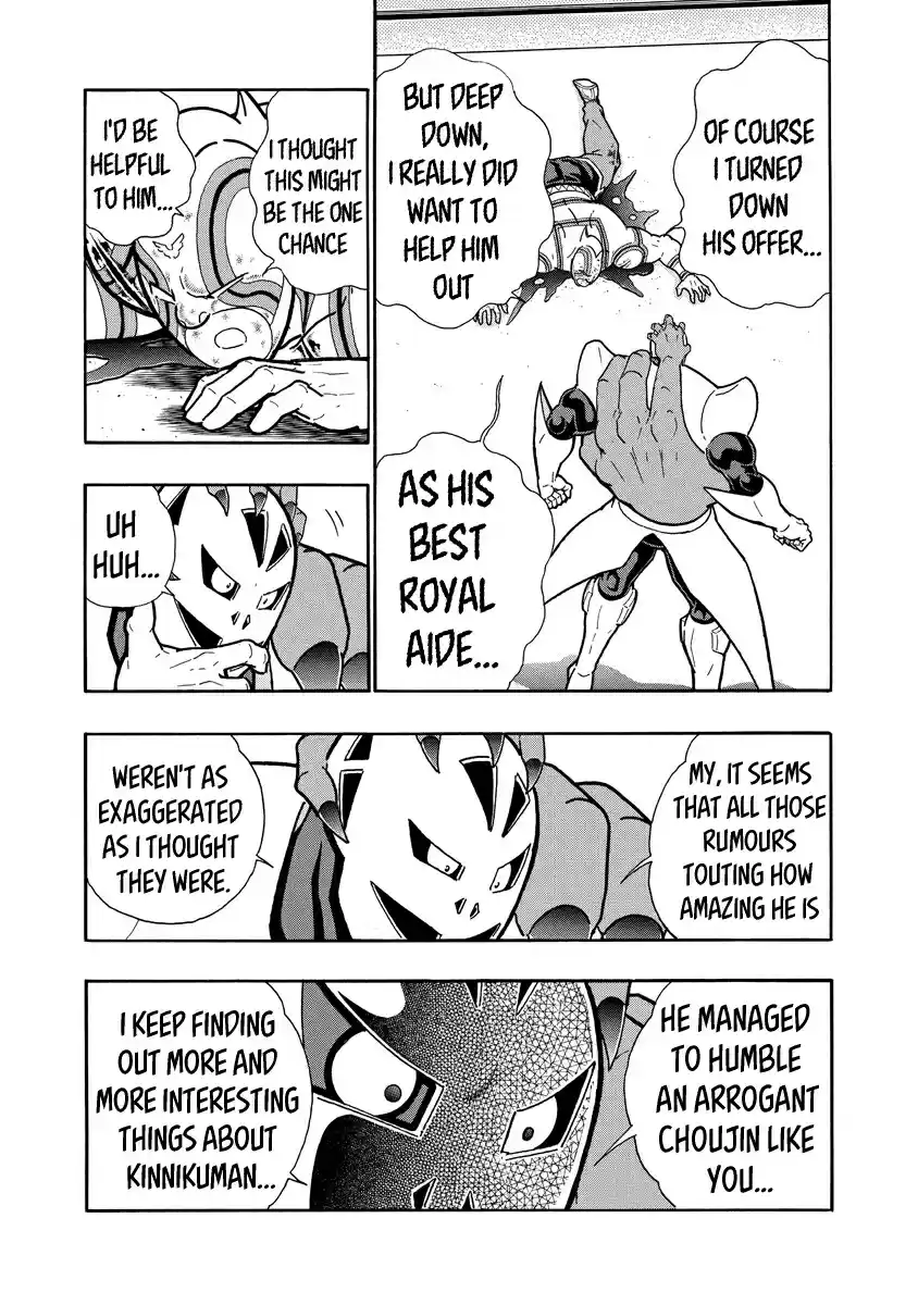 Kinnikuman Ch. 672 The Shaking Castle!